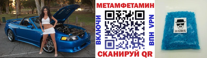 сколько стоит  Морозовск  darknet телеграм  АМФЕТАМИН 97% 