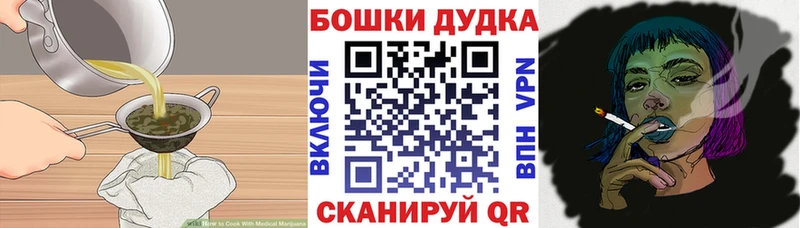 наркотики  Морозовск  Canna-Cookies конопля 