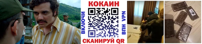 продажа наркотиков  Морозовск  Кокаин Боливия 