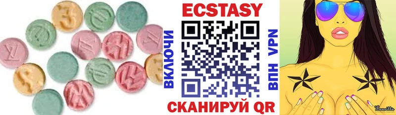 Ecstasy таблы  как найти наркотики  сайты даркнета клад  Морозовск 