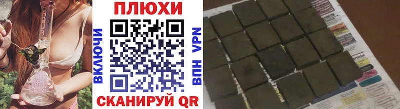 ГАШ гашик  Морозовск 