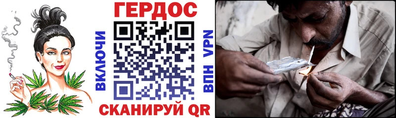 Героин герыч закладка Морозовск