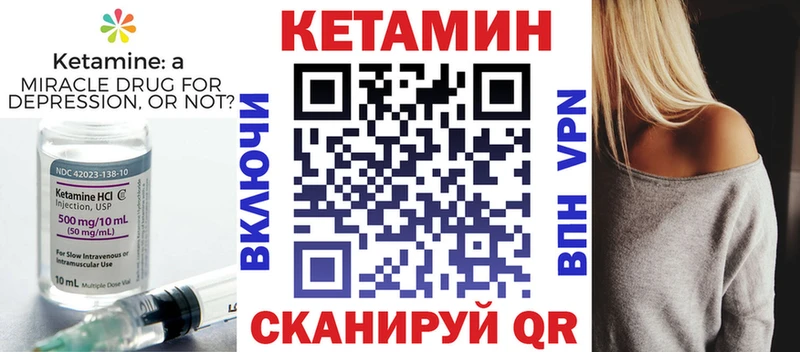 купить наркотики сайты Морозовск Кетамин VHQ