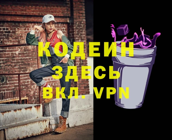 герыч Богородицк