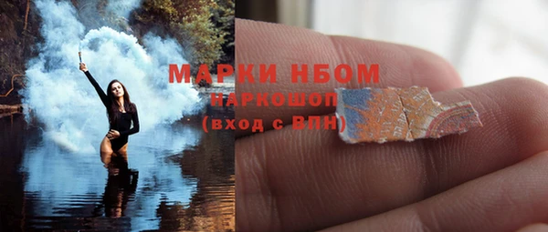 меф Богородск