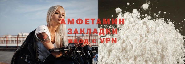 герыч Богородицк