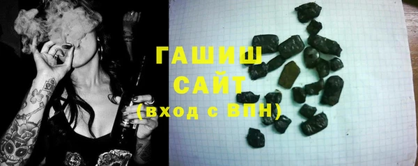 трава Покачи