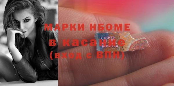 герыч Богородицк