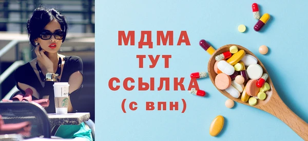 меф Богородск