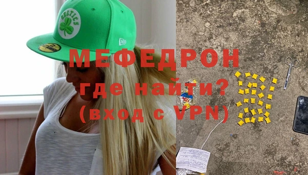 герыч Богородицк