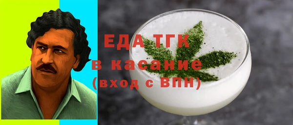 меф Богородск