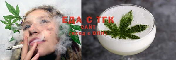 меф Богородск