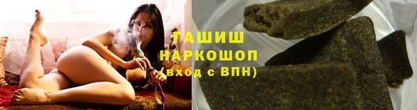 герыч Богородицк