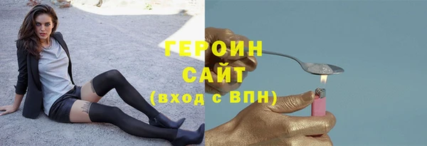 меф Богородск