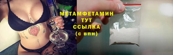 герыч Богородицк