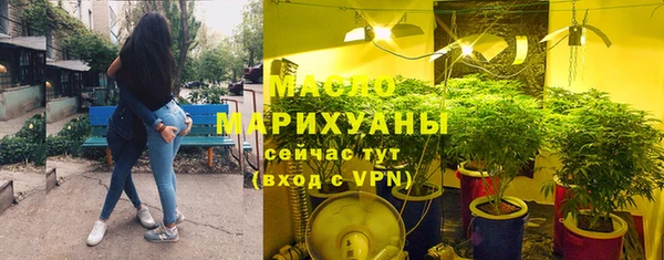 герыч Богородицк