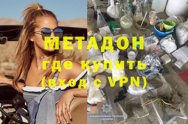 герыч Богородицк