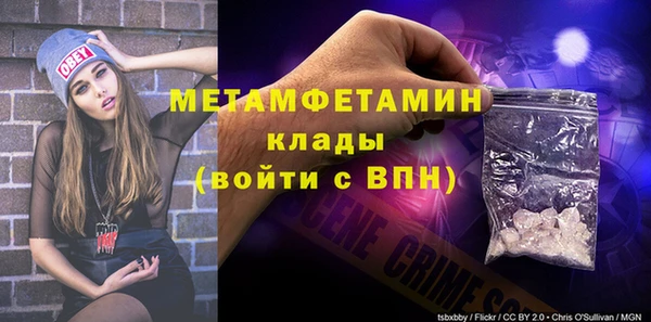 меф Богородск