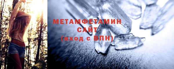герыч Богородицк