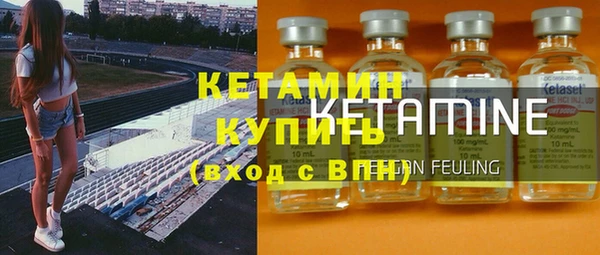 меф Богородск