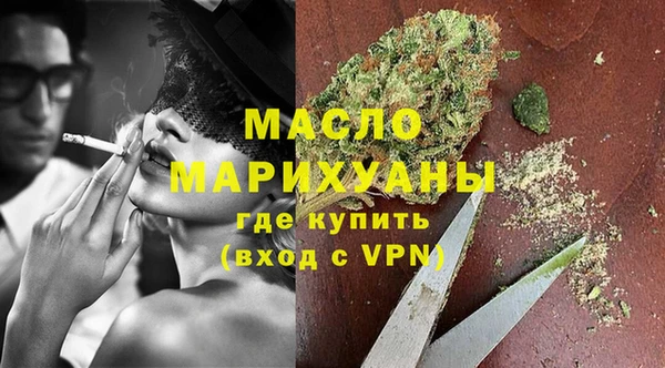 меф Богородск