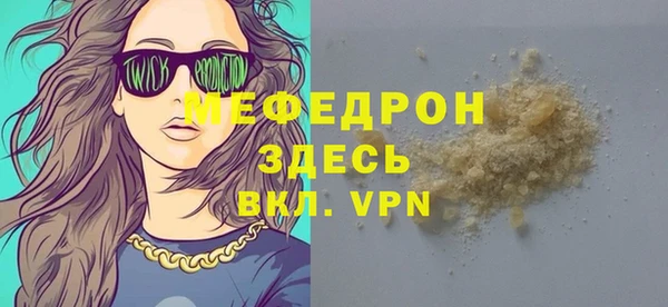 прущие грибы Покров