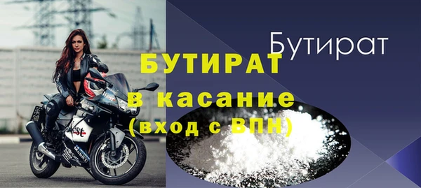герыч Богородицк