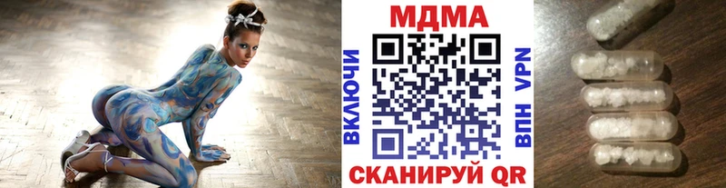 блэк спрут зеркало  Морозовск  МДМА VHQ  нарко площадка как зайти  закладка 