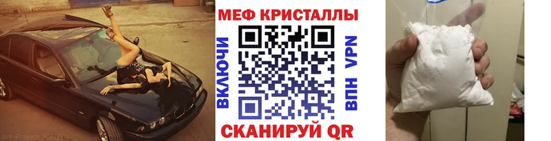 хочу   Морозовск  МЯУ-МЯУ mephedrone 