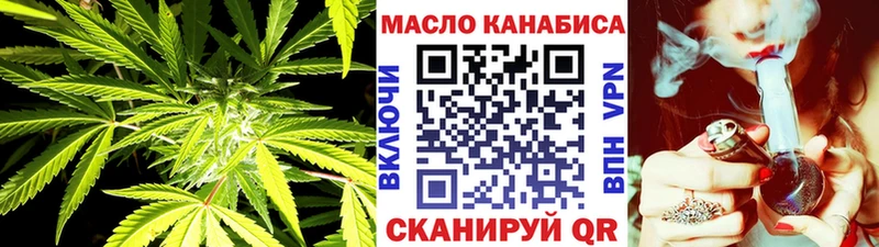 ТГК вейп  Морозовск 