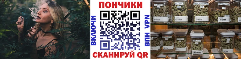 Канабис THC 21% Морозовск